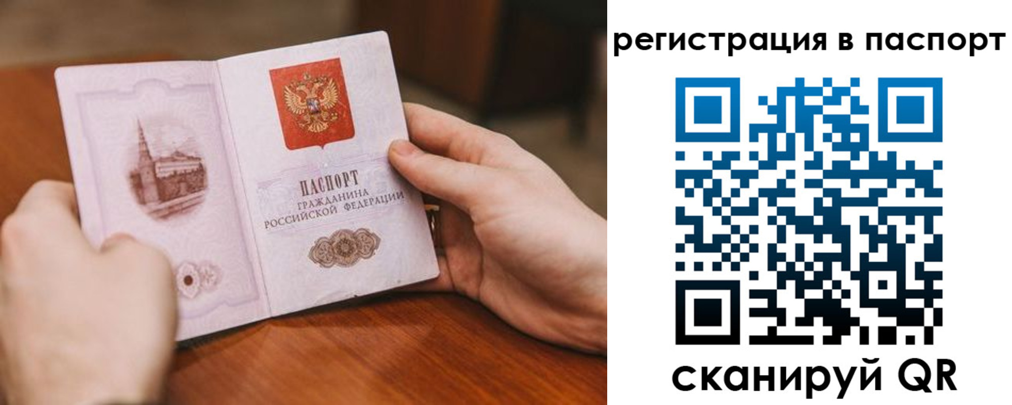 регистрация для дет. сада в Трубчевске